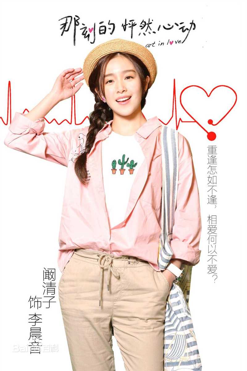 阚清子(Adi)其他作品前后照片