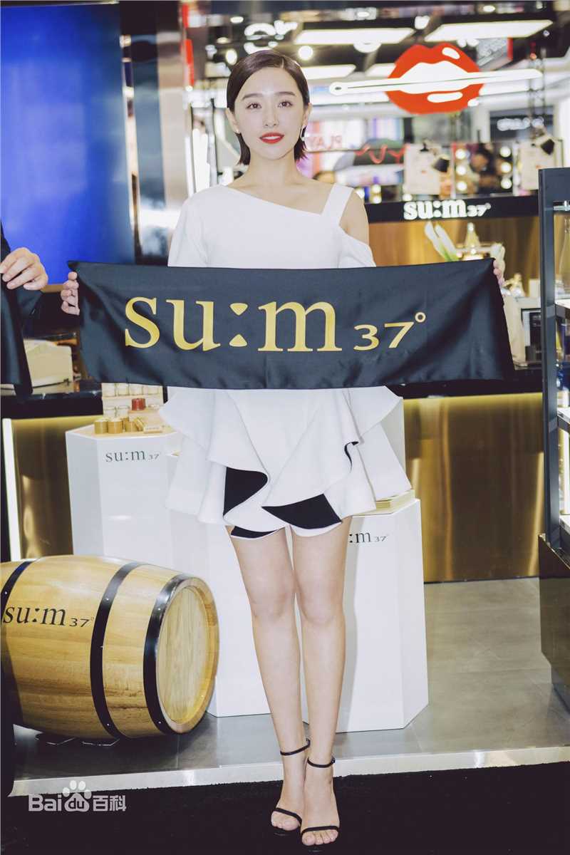 阚清子(Adi)2016商业活动合集前后照片