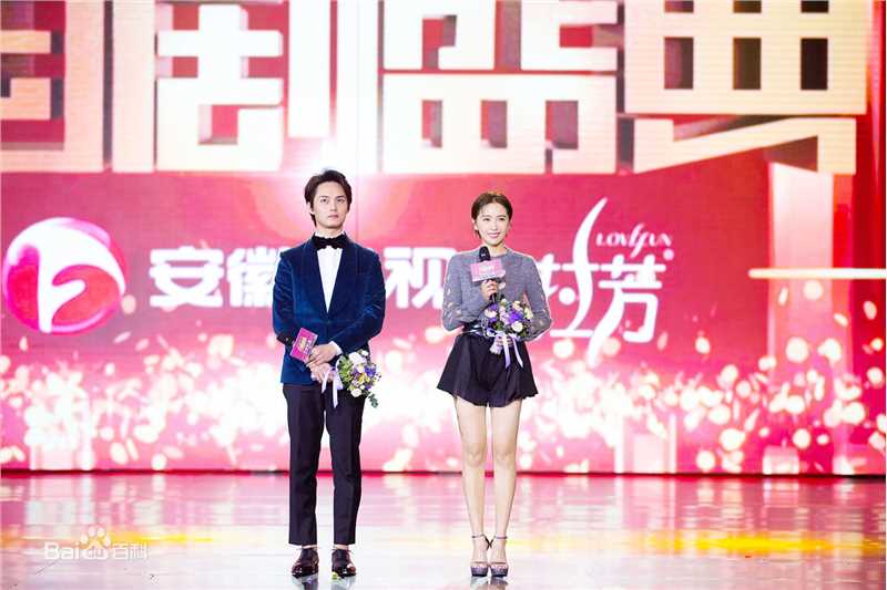 高清阚清子(Adi)在《国剧盛典》最受观众喜爱角色演员中的图集