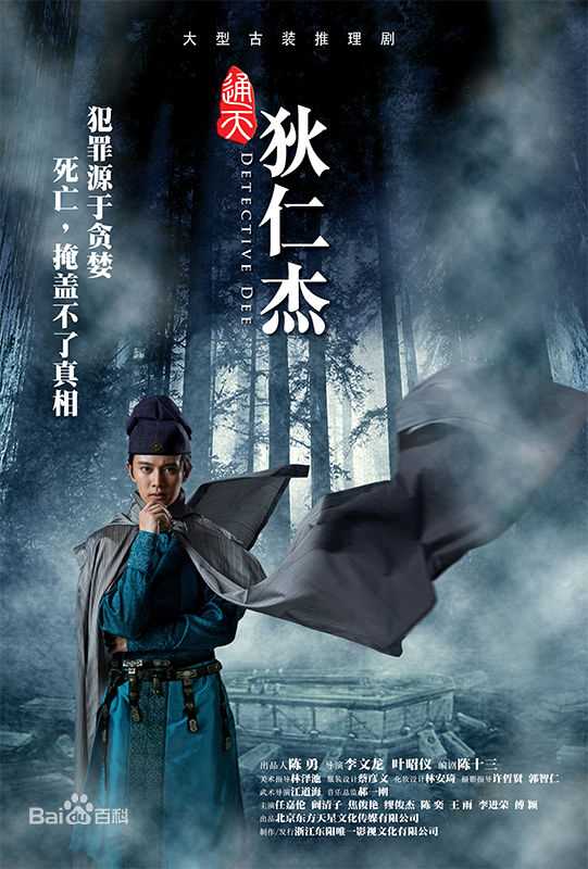 高清阚清子(Adi)图片