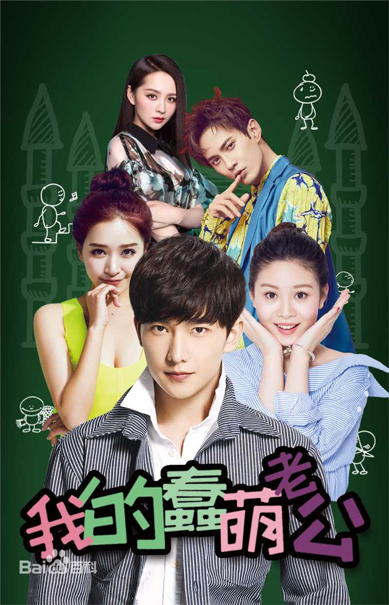 高清阚清子(Adi)图片