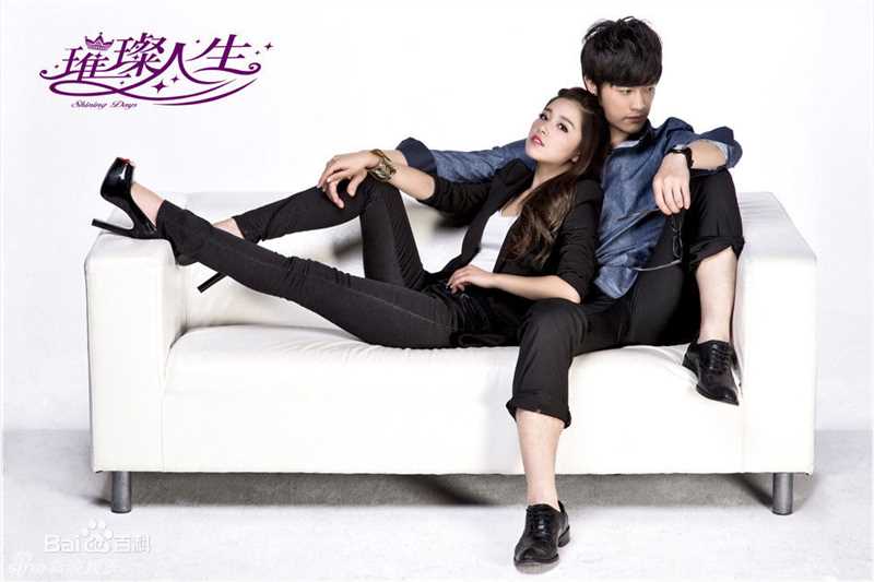 张勋杰(Michael Chang)《璀璨人生》最全剧照