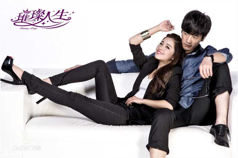 张勋杰(Michael Chang)《璀璨人生》最全剧照