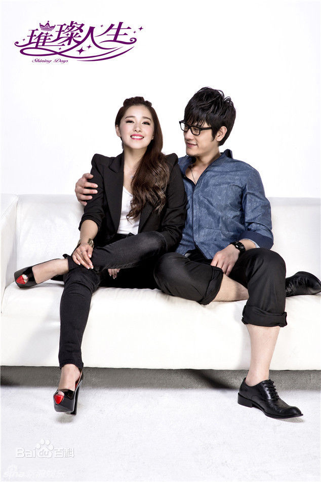 张勋杰(Michael Chang)《璀璨人生》最全剧照