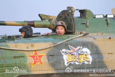 于小彤(Jim)防务精英之星兵报到生活照相册