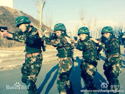 于小彤(Jim)防务精英之星兵报到生活照相册