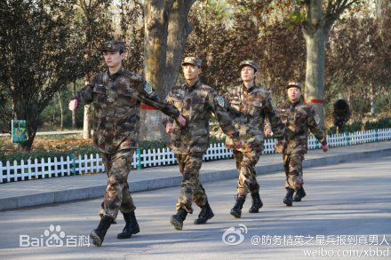 于小彤(Jim)防务精英之星兵报到生活照相册