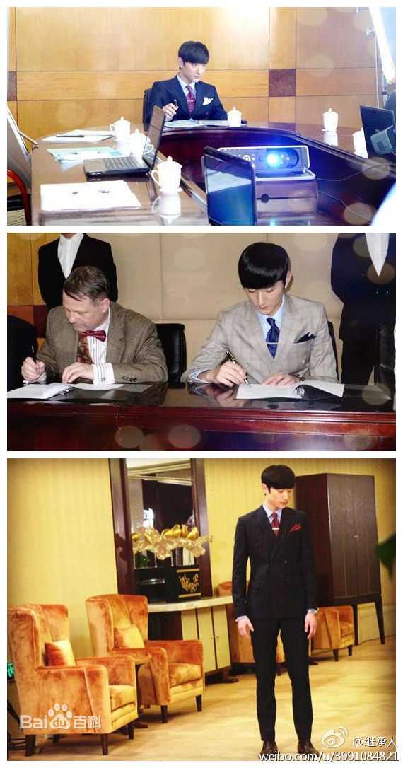 于小彤(Jim)亿万继承人图册