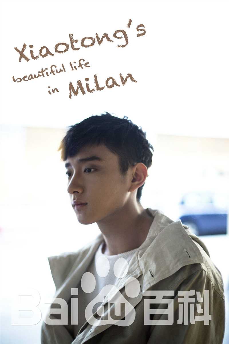 于小彤(Jim)精选杂志街拍时装周图片合辑图册