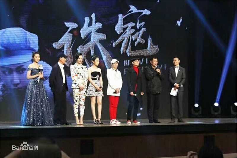 王欢全国电影联盟活动性感图片图集