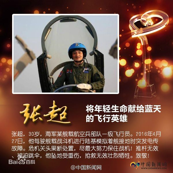 最新张超性感图片