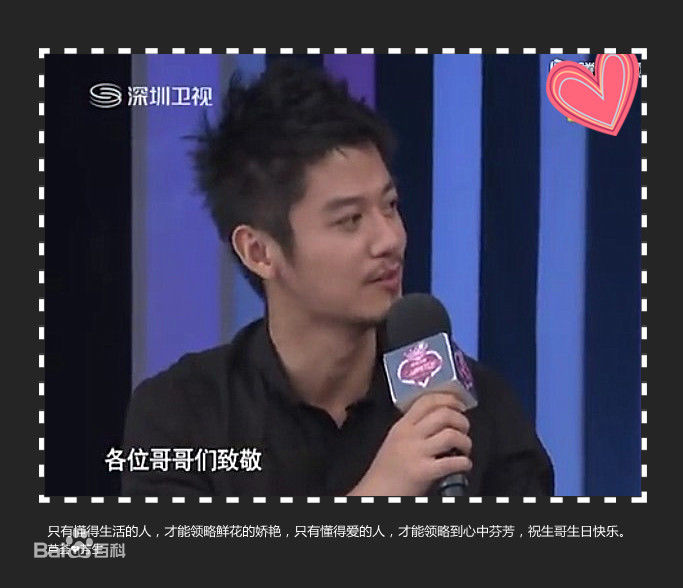 高清芦芳生(Lu Fangsheng)精彩图册