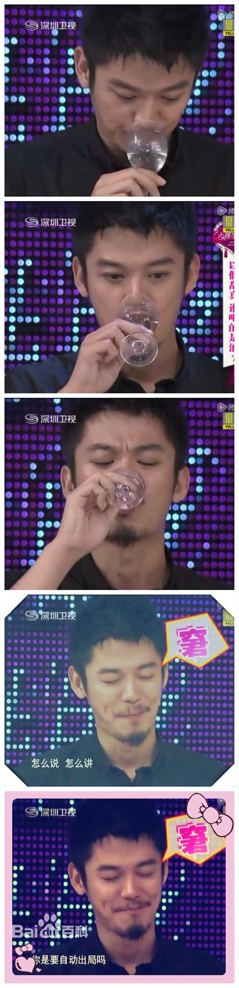 高清芦芳生(Lu Fangsheng)精彩图册