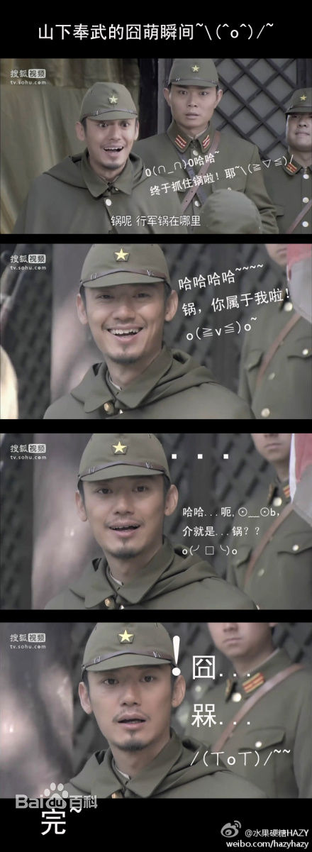 高清芦芳生(Lu Fangsheng)精彩图册