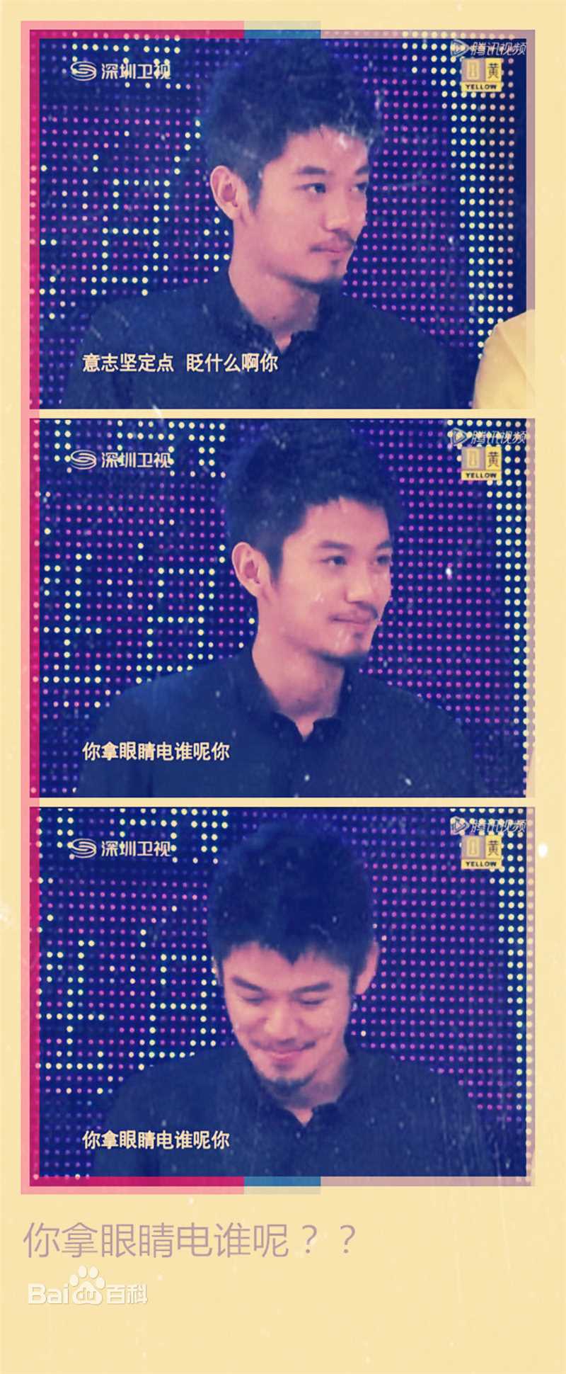 高清芦芳生(Lu Fangsheng)精彩图册