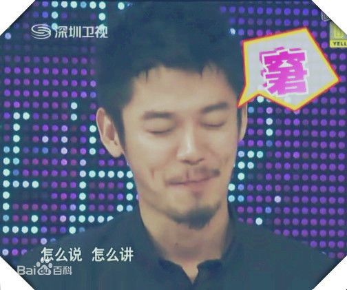 高清芦芳生(Lu Fangsheng)精彩图册