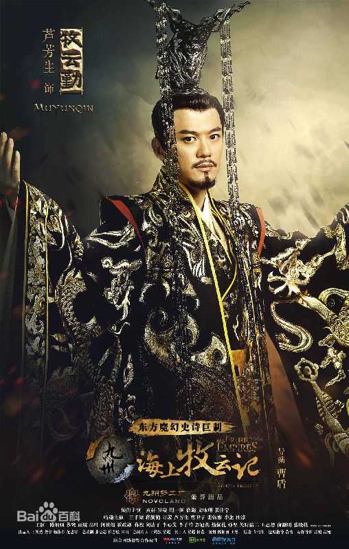 精选芦芳生(Lu Fangsheng)