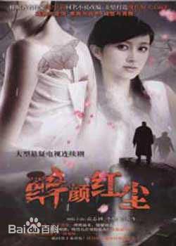 精选芦芳生(Lu Fangsheng)