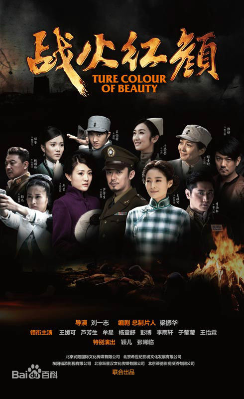 精选芦芳生(Lu Fangsheng)