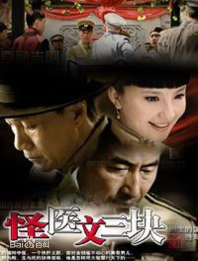 《杨立新》封面图片