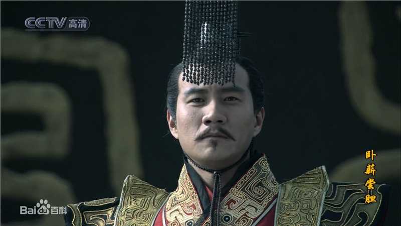 胡军(Hu Jun)饰演吴王夫差图册