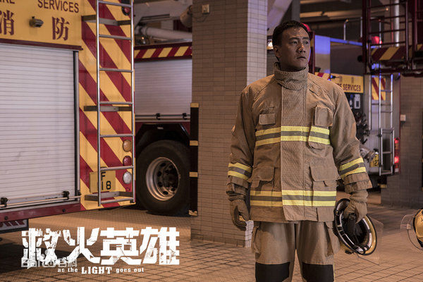 最全胡军(Hu Jun)在出演电影《救火英雄》中的壁纸