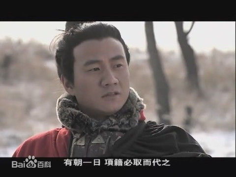 胡军(Hu Jun)饰演的项羽前后照片