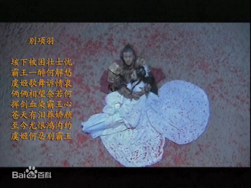 胡军(Hu Jun)饰演的项羽前后照片