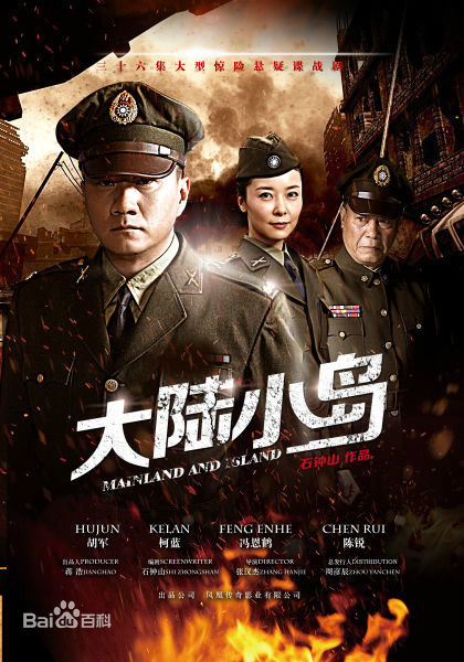 最优质胡军(Hu Jun)生活照