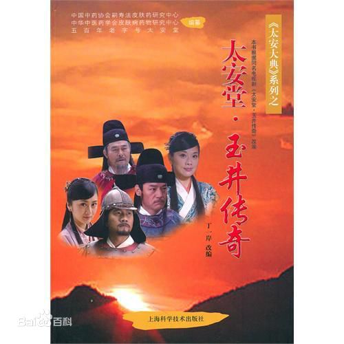 最优质胡军(Hu Jun)生活照