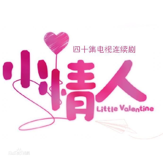 最优质胡军(Hu Jun)生活照