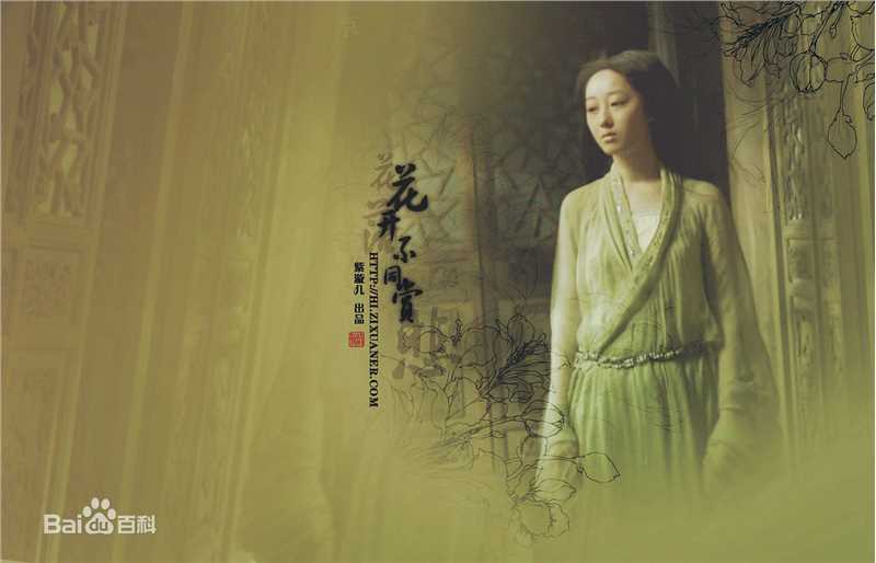 最新蒋梦婕在新版《红楼梦》饰演林黛玉中的图集