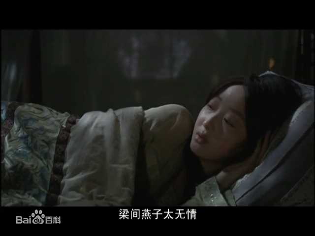 最新蒋梦婕在新版《红楼梦》饰演林黛玉中的图集