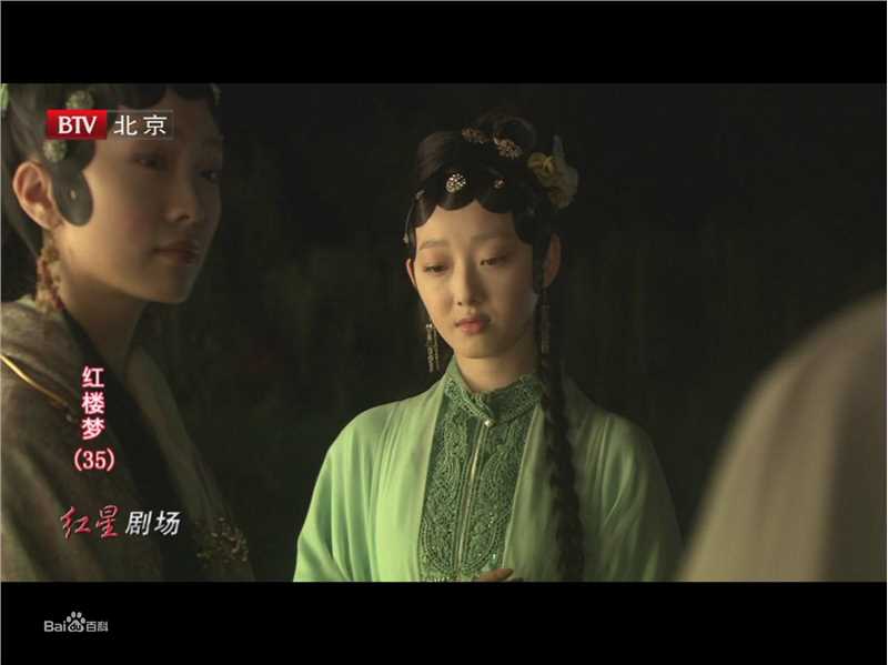 最新蒋梦婕在新版《红楼梦》饰演林黛玉中的图集