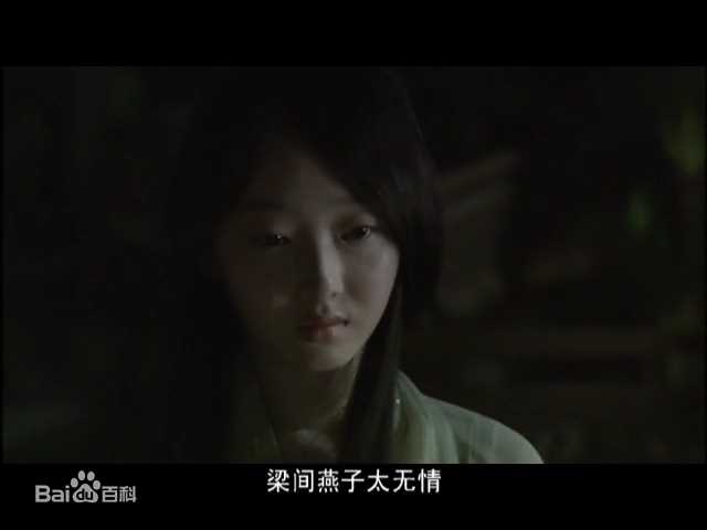 最新蒋梦婕在新版《红楼梦》饰演林黛玉中的图集