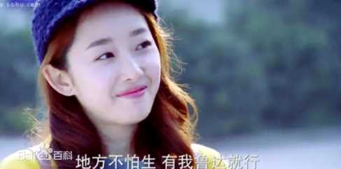 最新蒋梦婕在《婚姻攻防战之爱要付出》饰演柯一苗中的图集