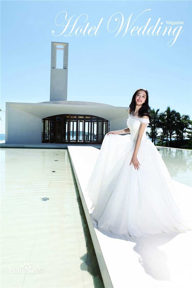 蒋梦婕高清《酒店婚礼》杂志图集