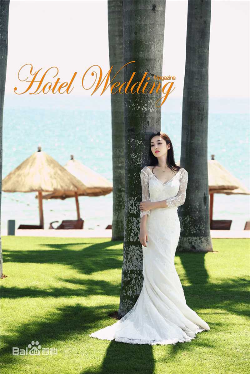 蒋梦婕高清《酒店婚礼》杂志图集