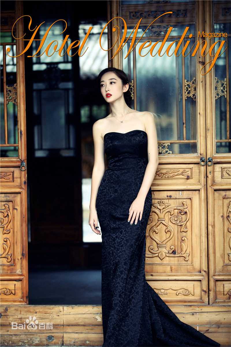 蒋梦婕高清《酒店婚礼》杂志图集