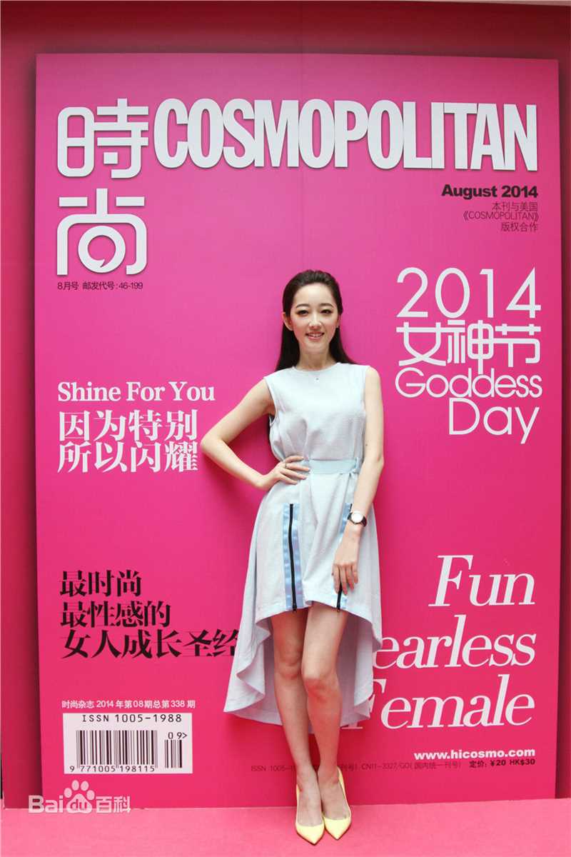 蒋梦婕活动照前后照片