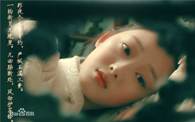 蒋梦婕精彩图册