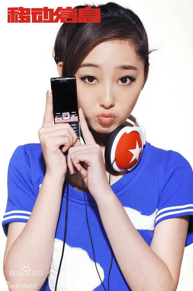 精选蒋梦婕精彩图册