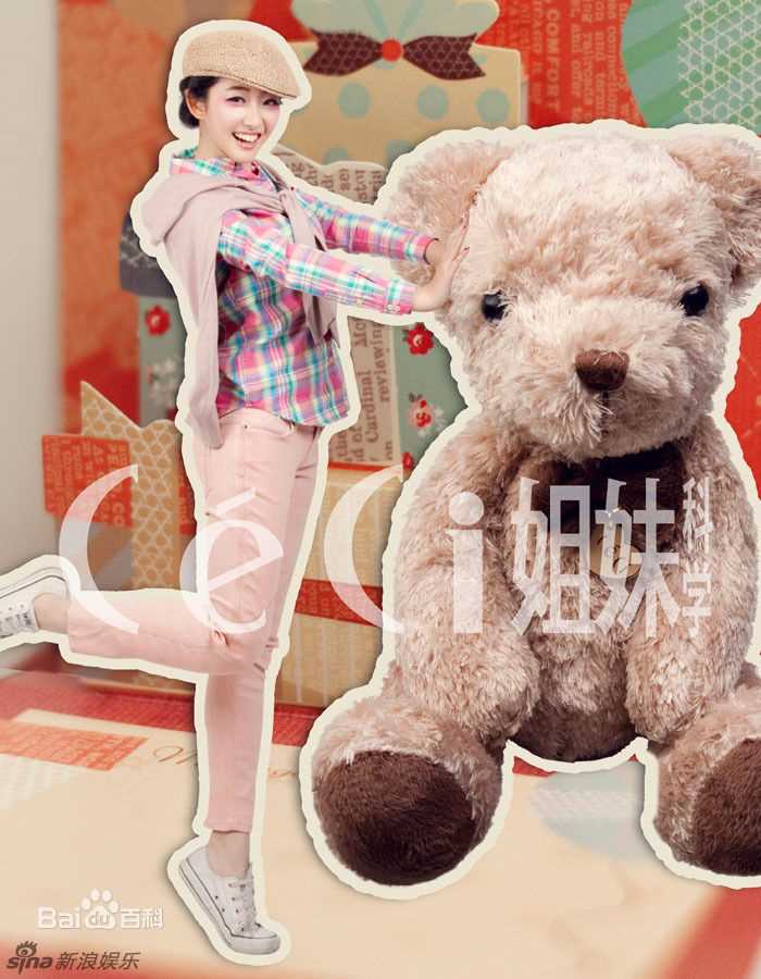 精选蒋梦婕精彩图册