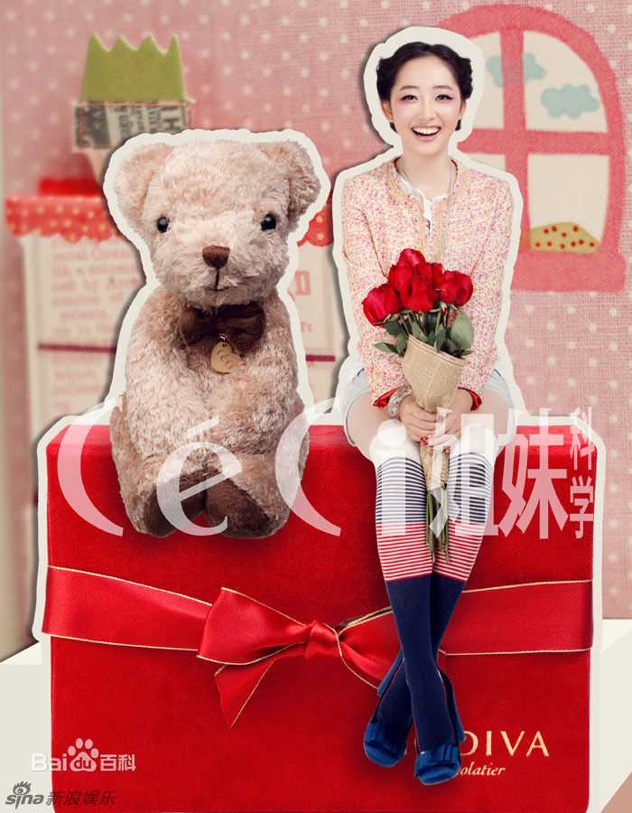 精选蒋梦婕精彩图册