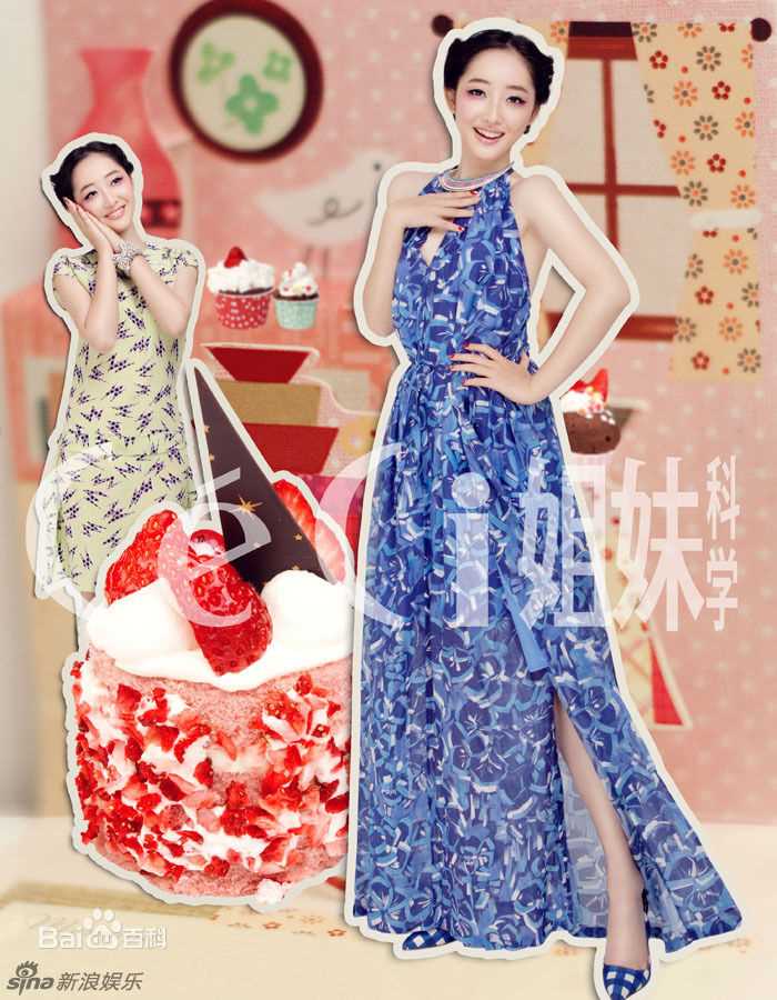 精选蒋梦婕精彩图册