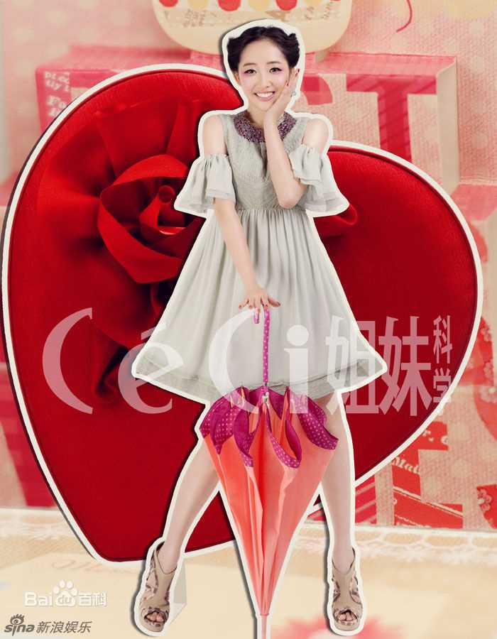 精选蒋梦婕精彩图册