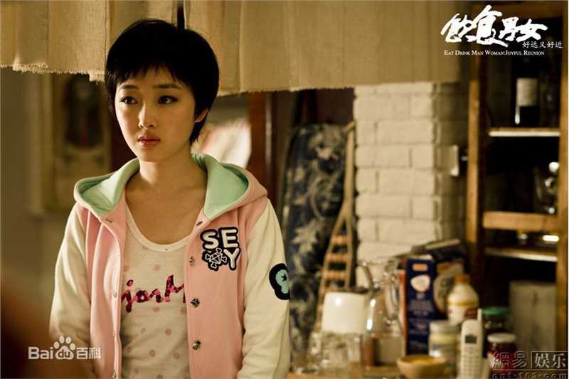 精选蒋梦婕精彩图册