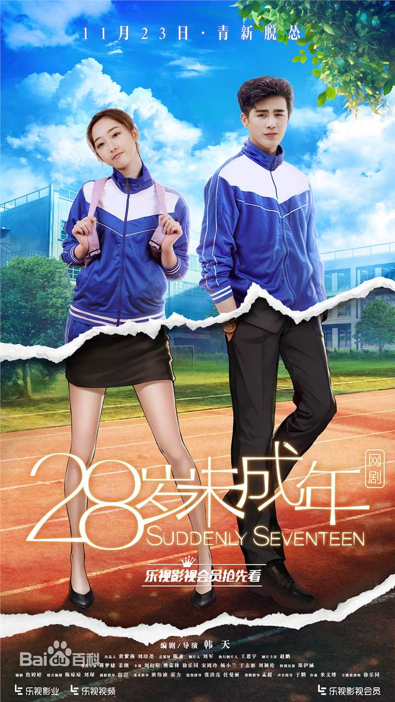 蒋梦婕前后照片