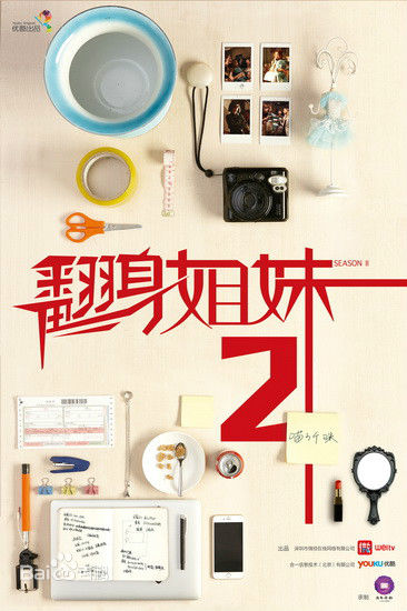 蒋梦婕前后照片