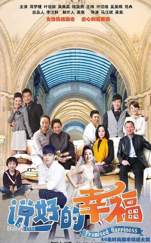 蒋梦婕前后照片